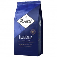 Кофе в зернах Poetti Leggenda Espresso, вакуумный пакет, 1кг