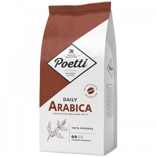 Кофе в зернах Poetti Daily Arabica, вакуумный пакет, 1кг