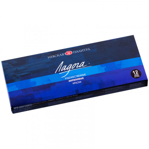 Краски акриловые Ладога, 12цв., 18мл/туба, картон