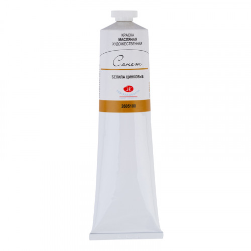 Краска масляная художественная Сонет, 120мл, туба, белила цинковые