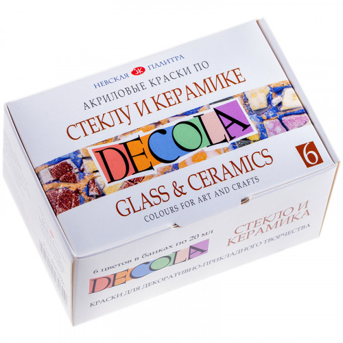 Краски по стеклу и керамике Decola, 06 цветов, 20мл, картон