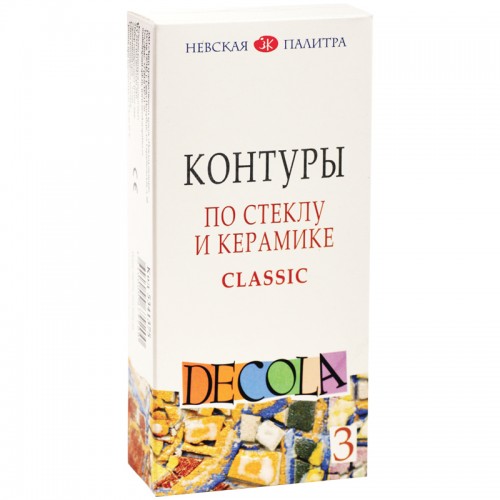 Контуры по стеклу и керамике Decola, 03 цвета, Classic, 18мл, картон