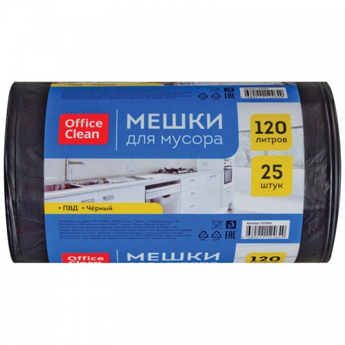 Мешки для мусора 120л OfficeClean ПВД, 65*100см, 30мкм, 25шт., прочные, черные, в рулоне