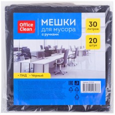 Мешки для мусора  30л OfficeClean ПНД, 48*56см, 10мкм, 20шт., прочные, черные, в пластах, с ручками