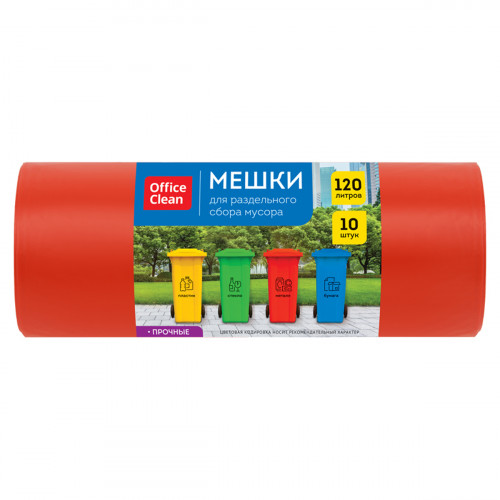 Мешки для раздельного сбора мусора 120л OfficeClean ПВД, 70*108см, 38мкм, 10шт., прочные, красные, в рулоне