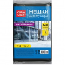 Мешки для мусора  160л OfficeClean ПВД, 90*120см, 45мкм, 5шт., особо прочные, черные, в пластах