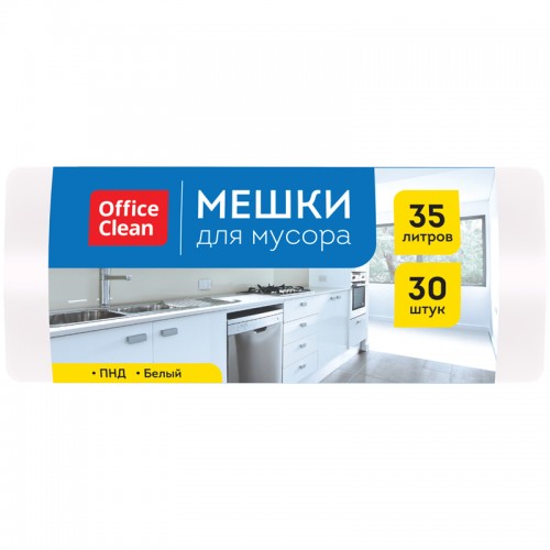 Мешки для мусора 35л OfficeClean ПНД, 48*55см, 7мкм, 30шт., белые, в рулоне