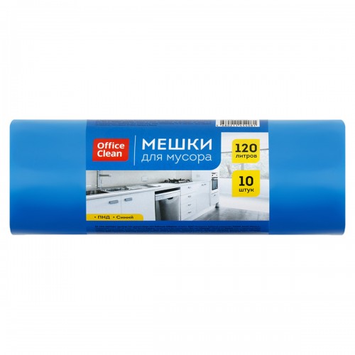 Мешки для мусора 120л OfficeClean ПНД, 70*110см, 25мкм, 10шт., синие, в рулоне