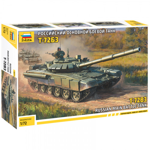 Модель для сборки ZVEZDA Российский основной боевой танк Т-72БЗ, масштаб 1:72