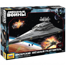 Модель для сборки ZVEZDA Star Wars. Имперский звездный разрушитель, масштаб 1:2700
