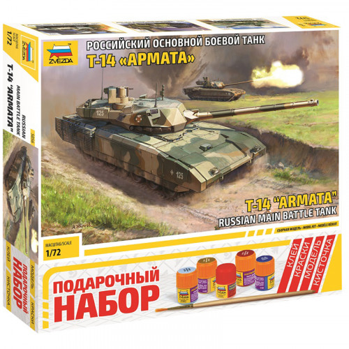Модель для сборки ZVEZDA Российский основной боевой танк Т-14 АРМАТА, масштаб 1:72