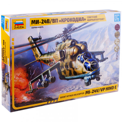 Модель для сборки ZVEZDA Советский ударный вертолет МИ-24 Крокодил, масштаб 1:72