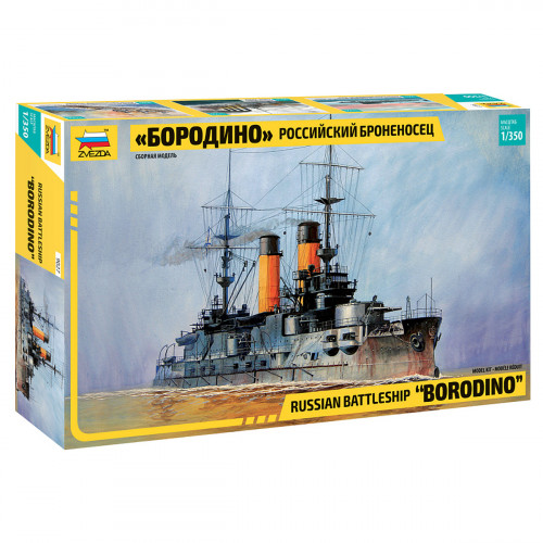 Модель для сборки ZVEZDA Броненосец Бородино, масштаб 1:350