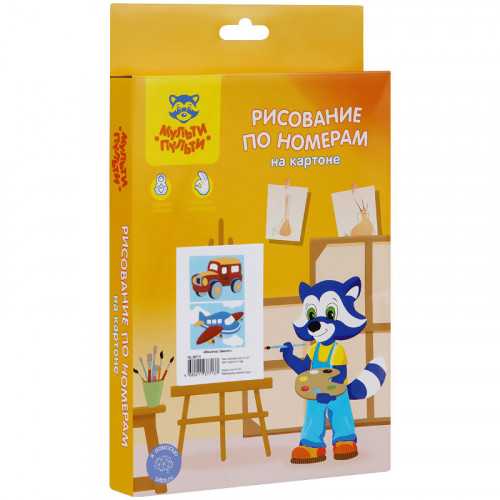 Рисование по номерам на картоне Мульти-Пульти Машинка. Самолет, А5, 2шт., с акриловыми красками, картон