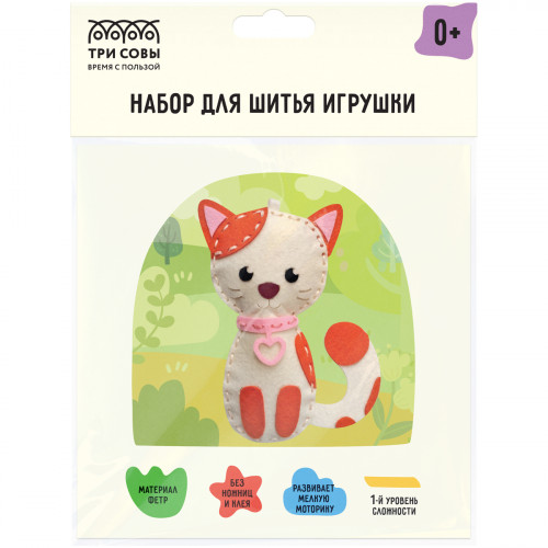Набор для шитья игрушки ТРИ СОВЫ Кошечка, пакет с европодвесом