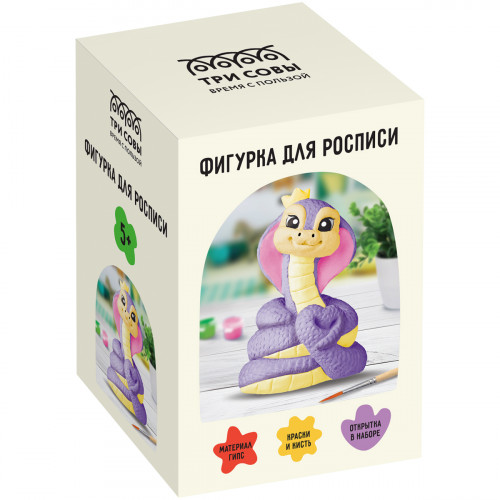 Набор для росписи фигурки из гипса ТРИ СОВЫ Змейка-принцесса, высота фигурки 8,5см, с красками и кистью, картонная коробка