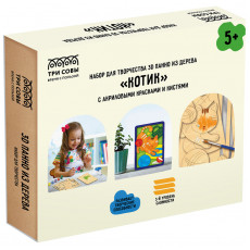 Набор для творчества 3D панно из дерева ТРИ СОВЫ Котик, с акриловыми красками и кистями