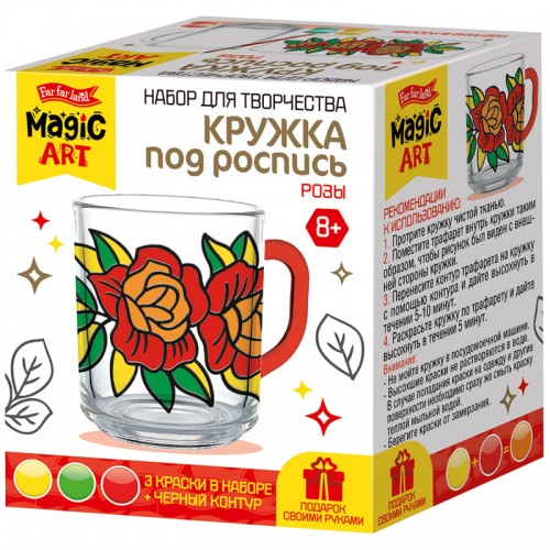 Набор для детского творчества Десятое королевство Кружка под роспись. Розы, с красками