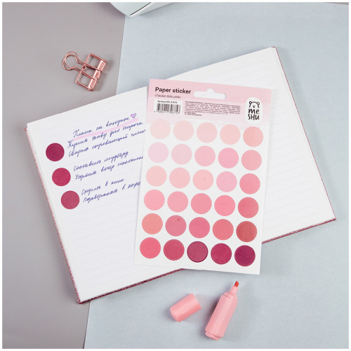 Наклейки бумажные MESHU Trecker dots pink, 12*18см, 30 наклеек, европодвес