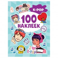 Альбом с наклейками Росмэн K-pop, А5, 100шт.