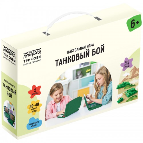 Игра настольная ТРИ СОВЫ Танковый бой, пластик, картонная коробка