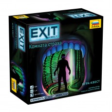 Игра настольная ZVEZDA Exit Квест Комната страха , картонная коробка