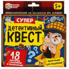 Набор игровой Умные игры Супер-детективный квест, картон, европодвес 83288 Набор игровой Умные игры Супер-детективный квест, картон, европодвес 83288