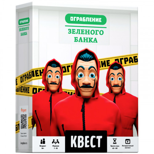 Квест Креп Ограбление зеленого банка, картонная коробка