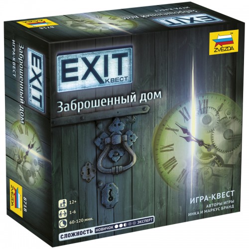 Игра настольная ZVEZDA Exit Квест. Заброшенный дом, картонная коробка