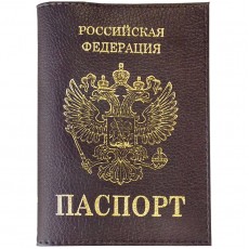 Обложка для паспорта OfficeSpace кожа тип 1.2, бордо, тиснение золото Герб