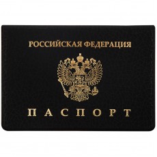 Обложка для паспорта OfficeSpace Герб, ПВХ, ассорти, тиснение