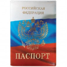 Обложка для паспорта OfficeSpace кожа тип 1.2 Триколор тиснение золото Герб
