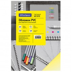 Обложка А4 OfficeSpace PVC 200мкм, прозрачный желтый пластик, 100л.