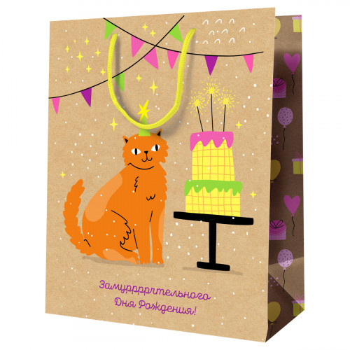 Пакет подарочный 18*23*10см MESHU Радостное событие, крафт