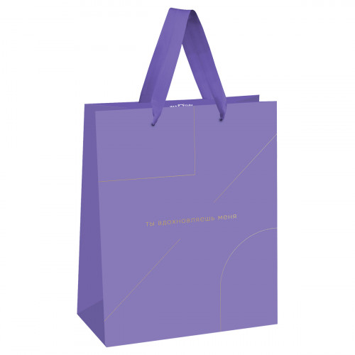 Пакет подарочный 18*23*10см MESHU Monocolor. Lavender, отд. фольгой, матовая ламинация