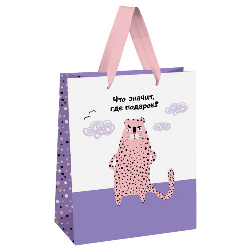 Пакет подарочный 18*23*10см MESHU Что значит, где подарок, выборочный лак, матовая ламинация