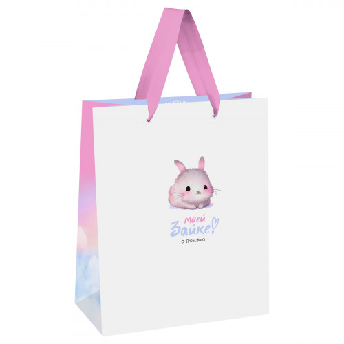 Пакет подарочный 18*23*10см MESHU Моей зайке, выборочный лак, матовая ламинация