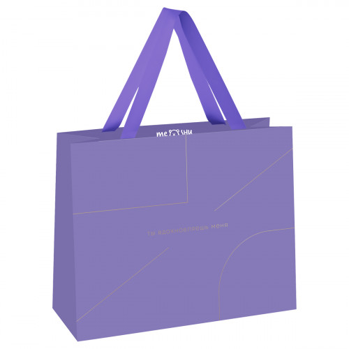 Пакет подарочный 32*26*12см MESHU Monocolor. Lavender, отд. фольгой, матовая ламинация