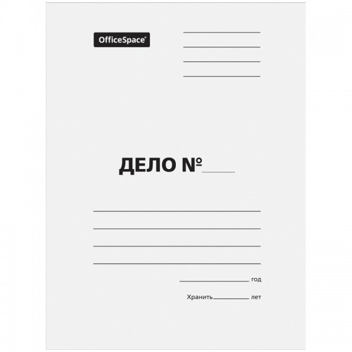 Папка-обложка OfficeSpace Дело, картон немелованный, 260г/м2, белый, до 200л.