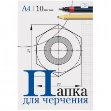 Папка для черчения А4, 10л., ArtSpace, без рамки, 160г/м2 Папка для черчения А4, 10л., ArtSpace, без рамки, 160г/м2