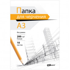 Папка для черчения А3, 10л., ArtSpace (бумага Гознак), без рамки, 200г/м2