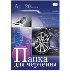 Папка для черчения А4, 20л., ArtSpace, без рамки, 160г/м2 Папка для черчения А4, 20л., ArtSpace, без рамки, 160г/м2