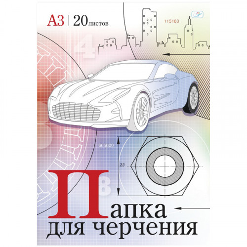Папка для черчения А3, 20л., ArtSpace, без рамки, 160г/м2