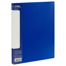 Папка с боковым зажимом СТАММ Кристалл А4, 17мм, 700мкм, пластик, синяя