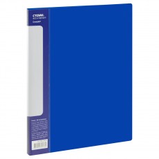 Папка с 20 вкладышами СТАММ Стандарт А4, 14мм, 600мкм, пластик, синяя