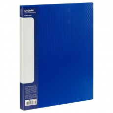 Папка с 60 вкладышами СТАММ Кристалл А4, 21мм, 700мкм, пластик, синяя