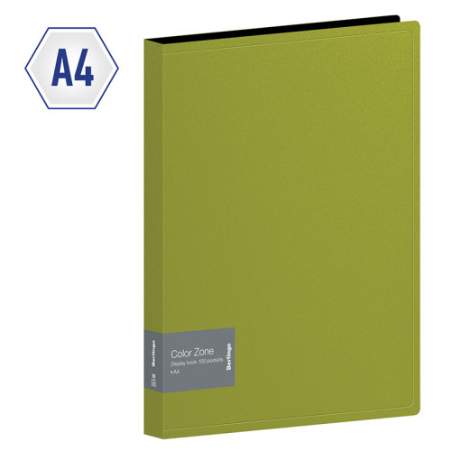 Папка со 100 вкладышами Berlingo Color Zone, 30мм, 1000мкм, салатовая