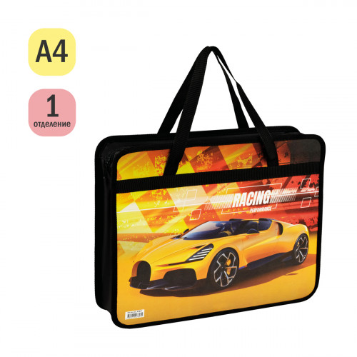 Папка с ручками А4 ArtSpace Racing, пластик, на молнии, 80мм