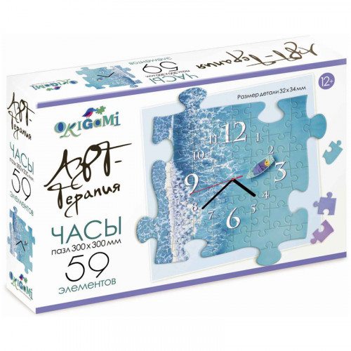 Пазл-часы 59 эл. Origami Море