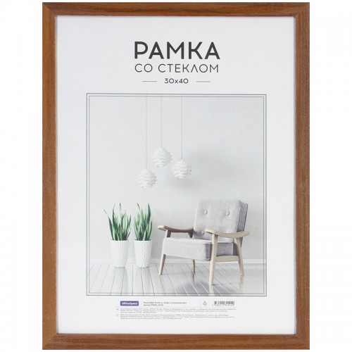 Рамка МДФ 30*40см, OfficeSpace Expo, итальянский орех